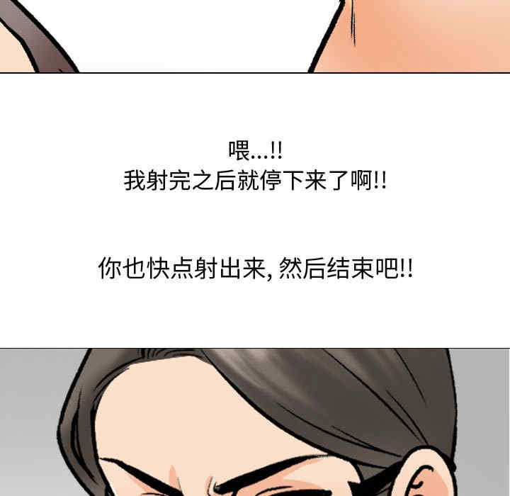 同事换换爱