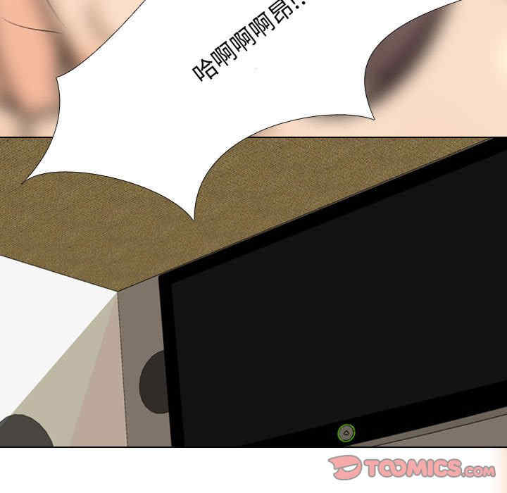 同事换换爱