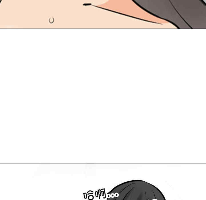 同事换换爱