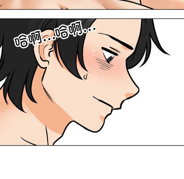 同事换换爱