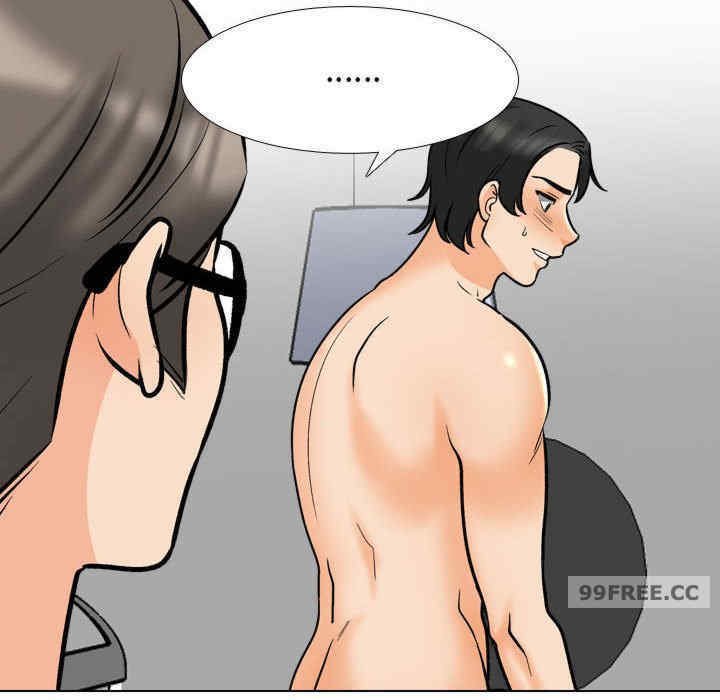 同事换换爱