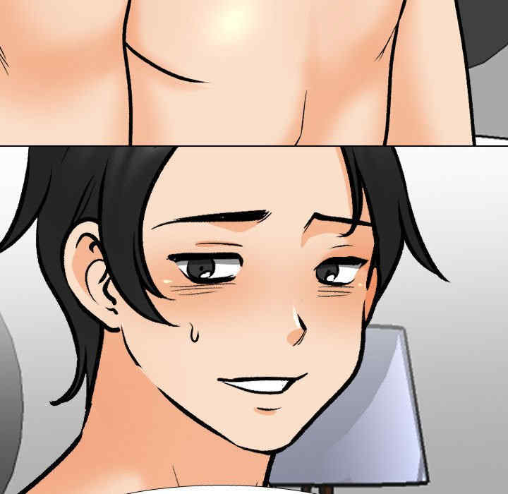 同事换换爱