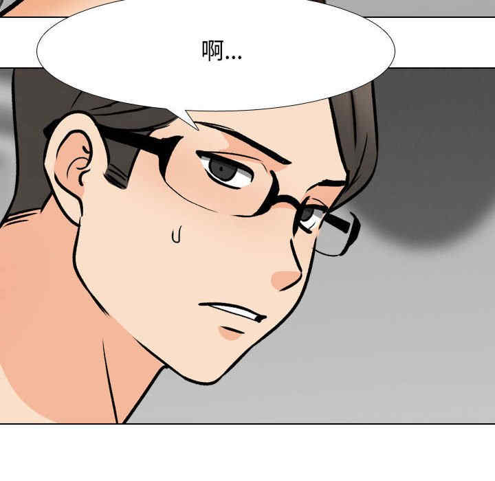 同事换换爱