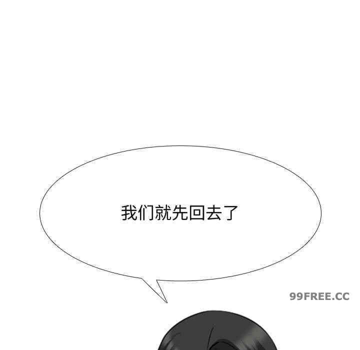 同事换换爱