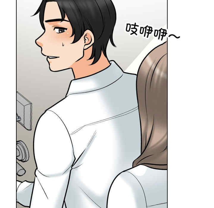 同事换换爱