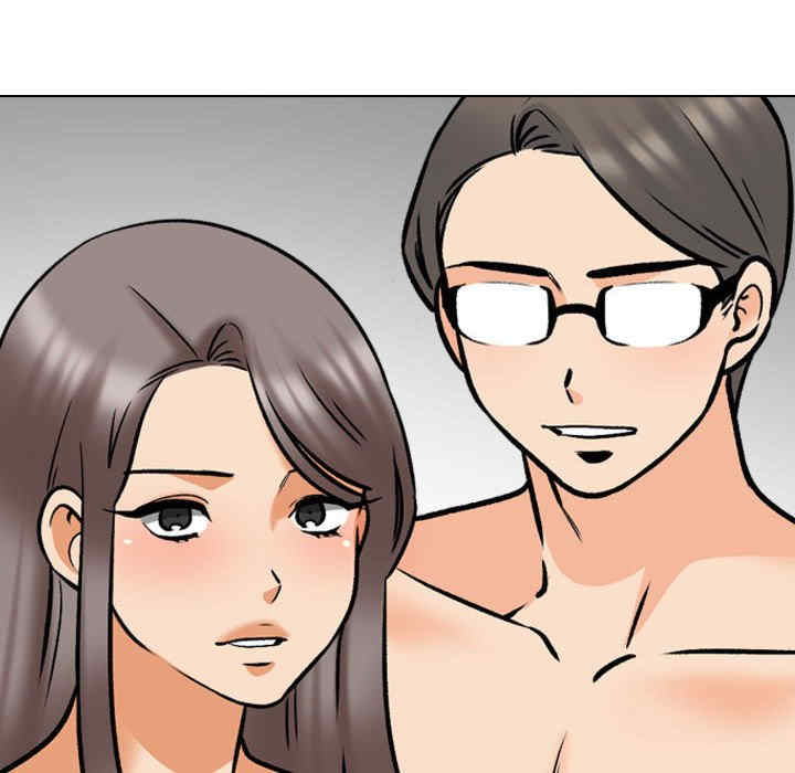 同事换换爱