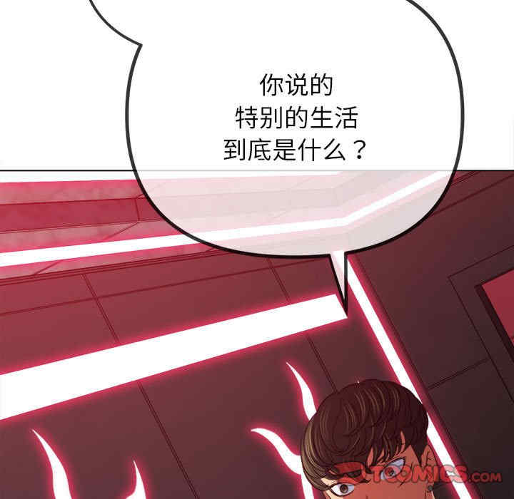 难缠小恶女/恶女勾勾缠