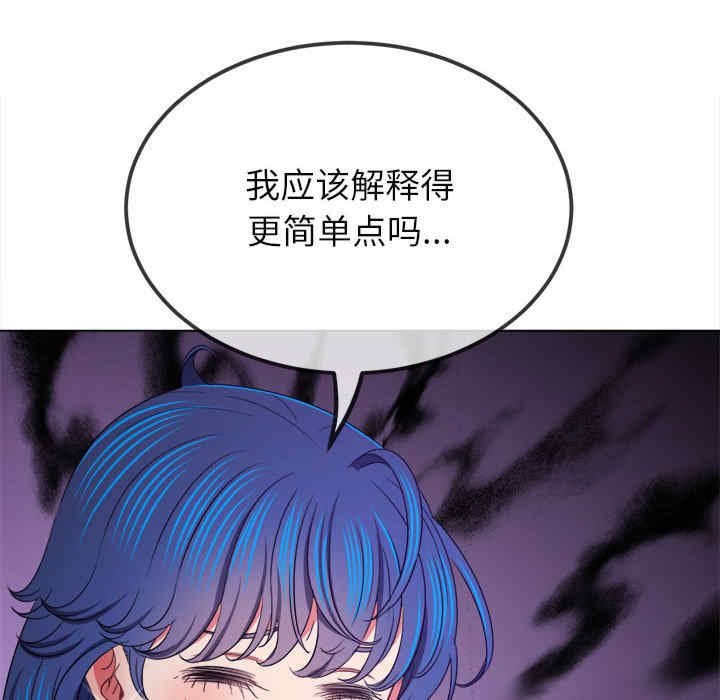 难缠小恶女/恶女勾勾缠
