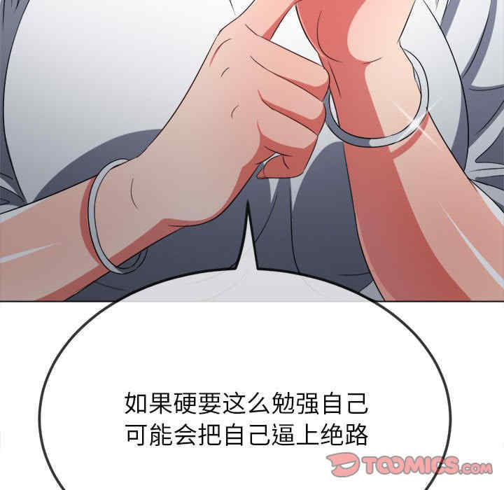 难缠小恶女/恶女勾勾缠
