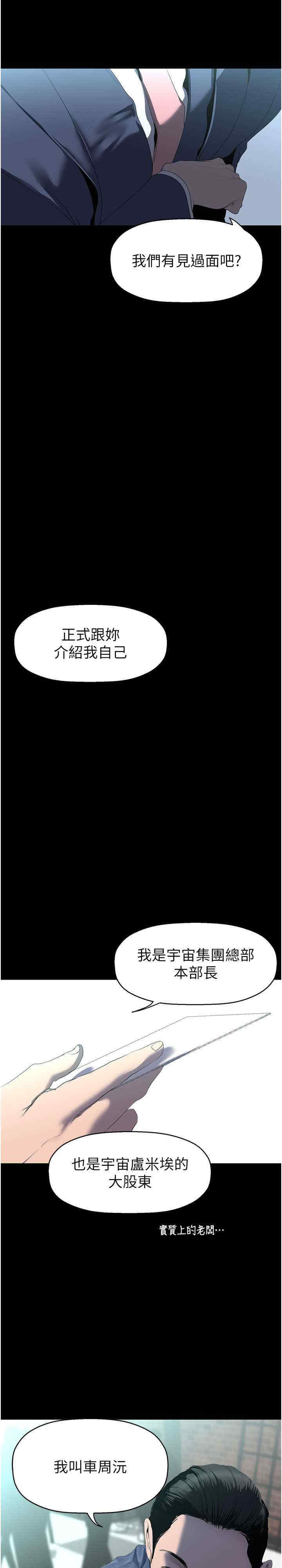 美丽新世界