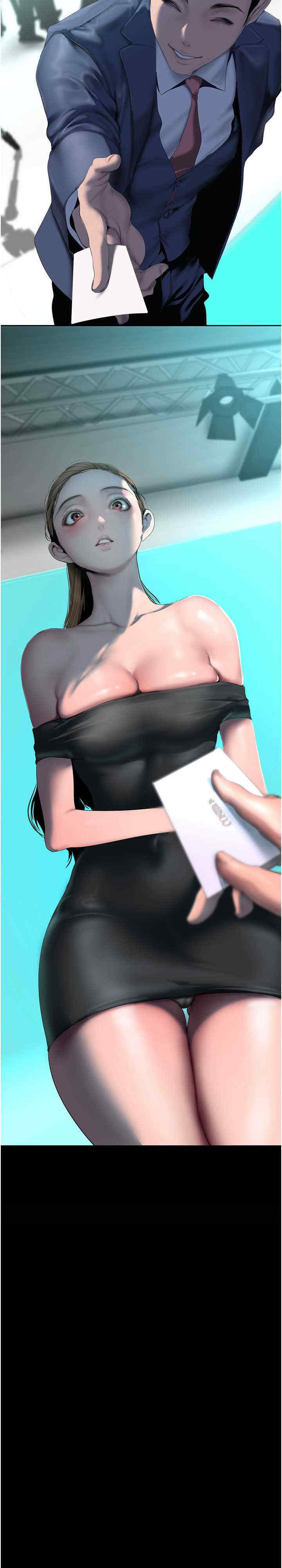 美丽新世界