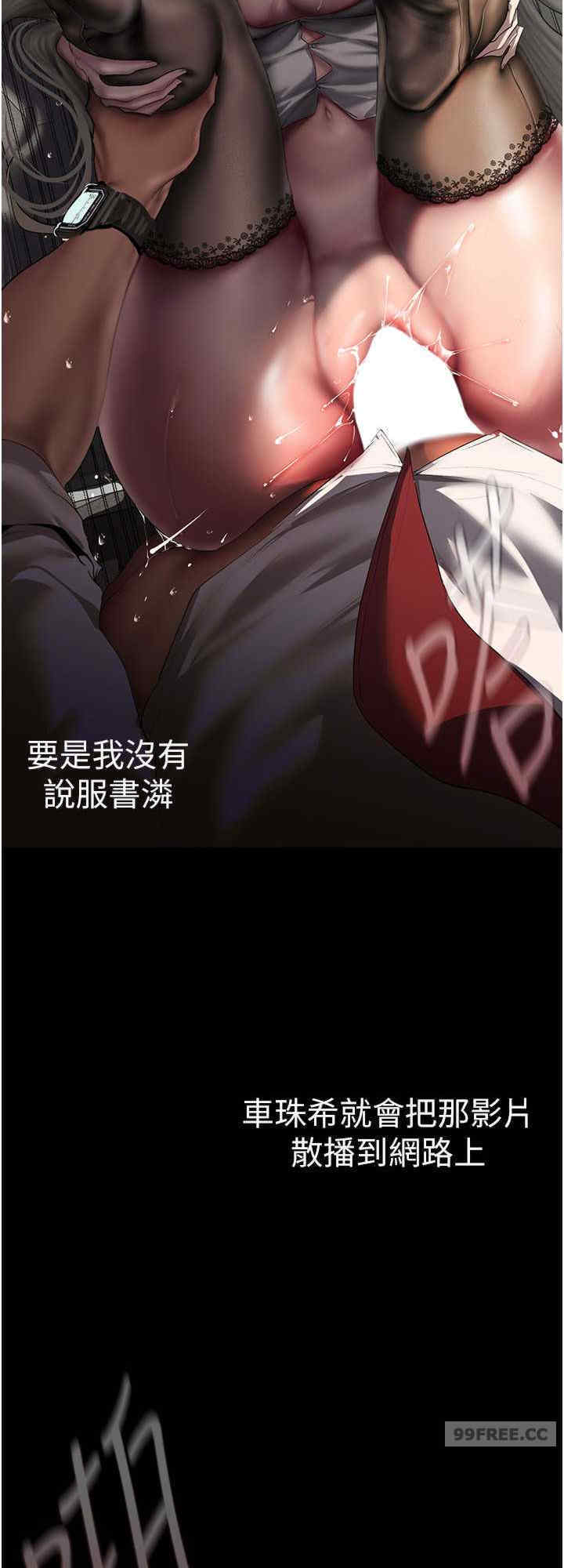 美丽新世界