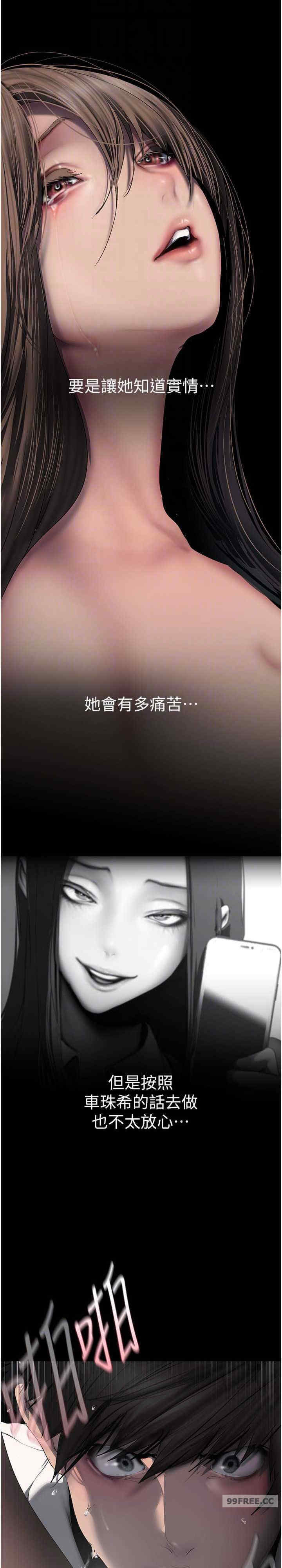 美丽新世界