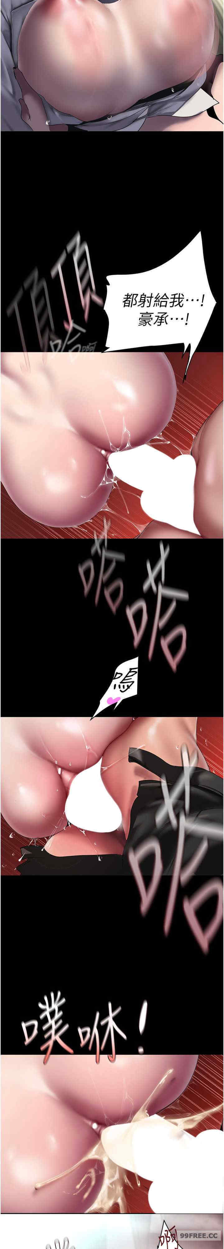 美丽新世界