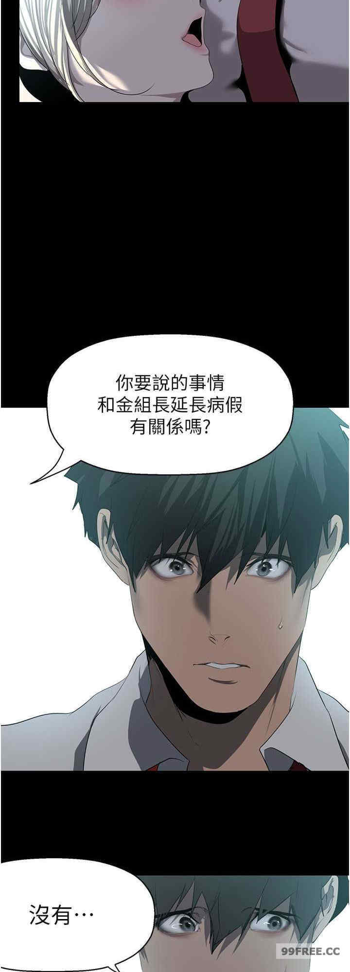美丽新世界
