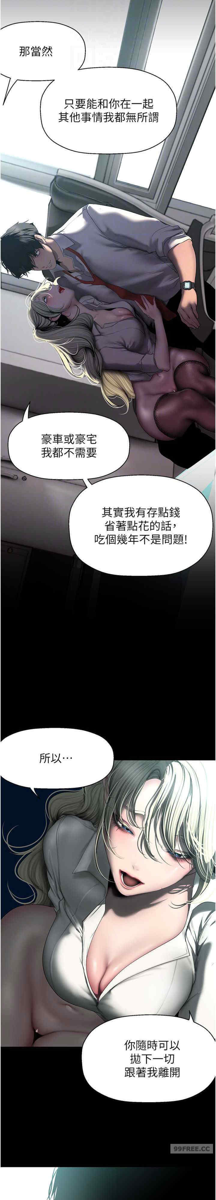 美丽新世界
