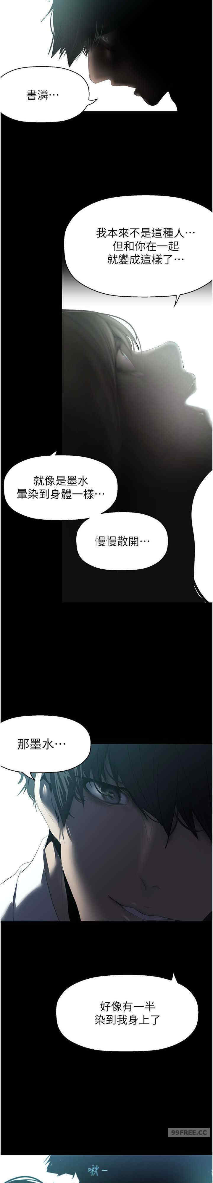 美丽新世界