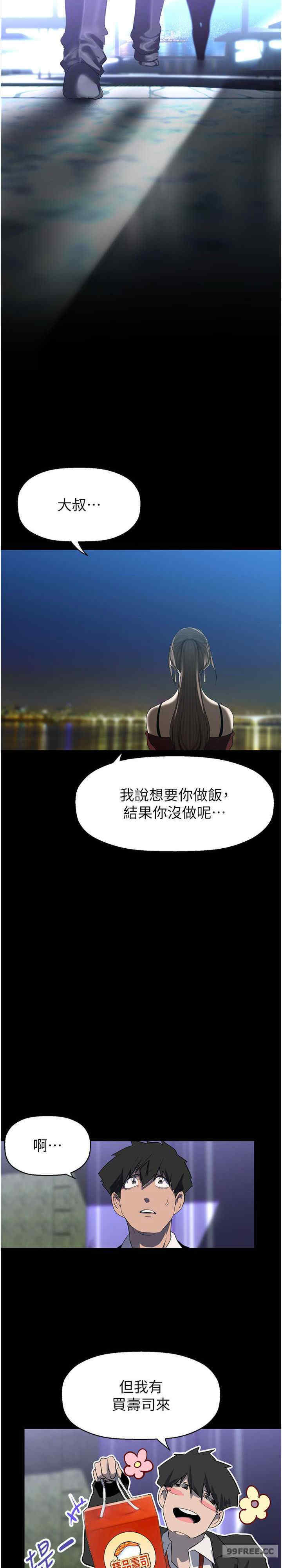 美丽新世界
