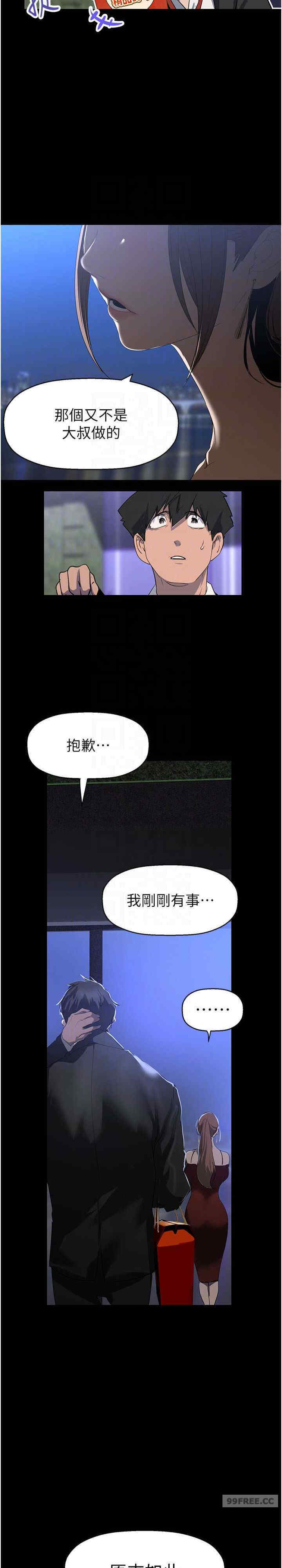 美丽新世界