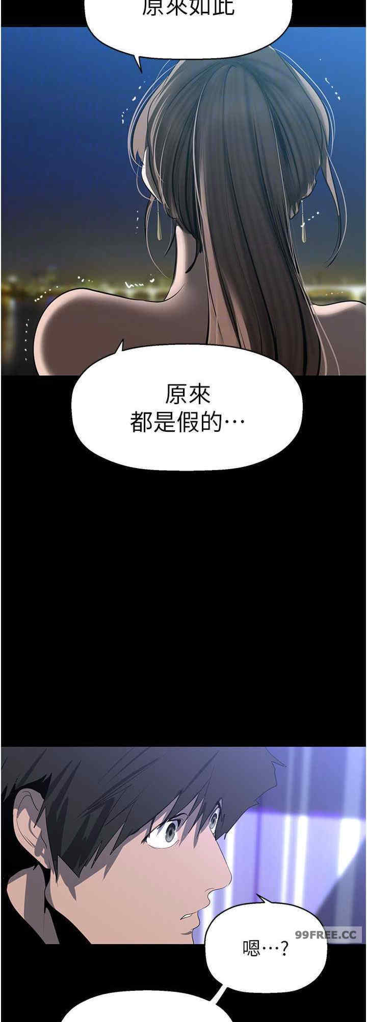 美丽新世界