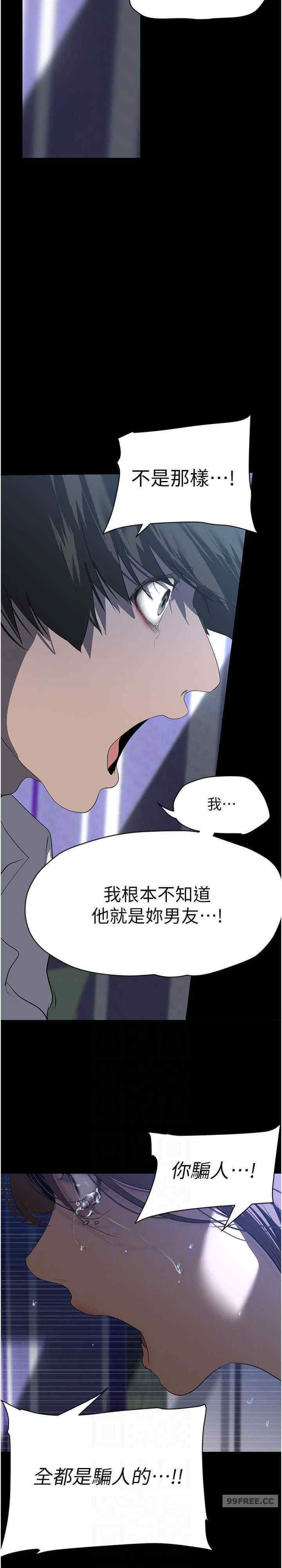 美丽新世界