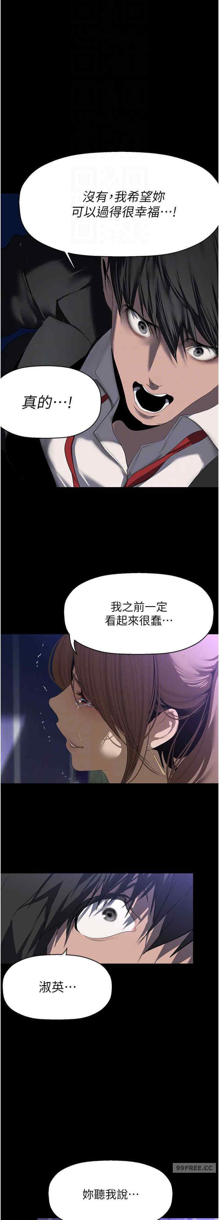 美丽新世界