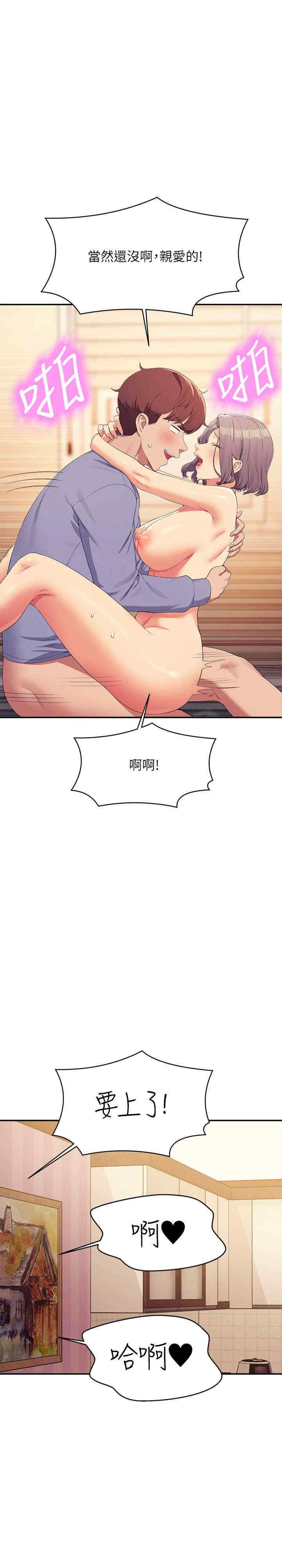 谁说理组没正妹?