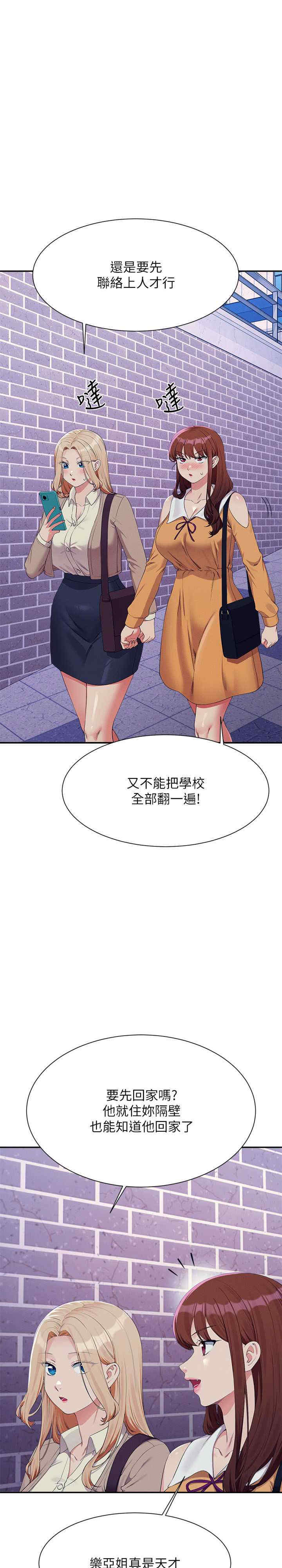 谁说理组没正妹?