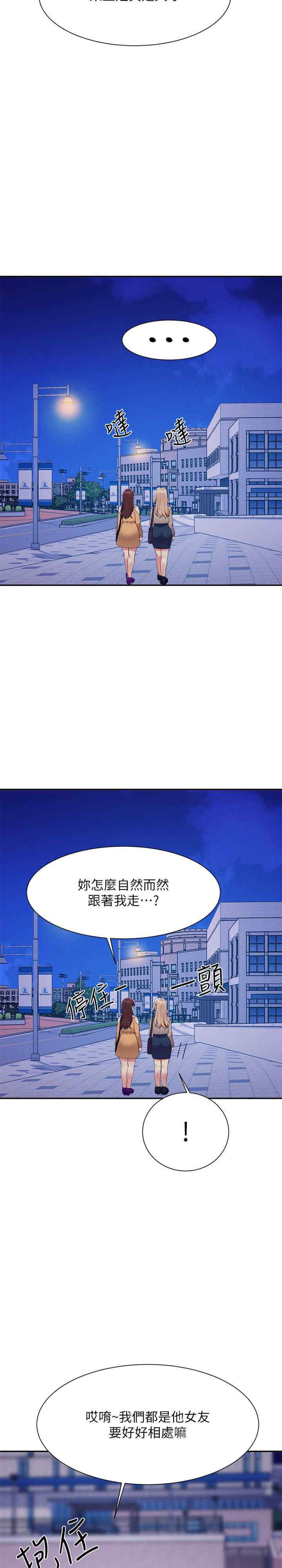 谁说理组没正妹?