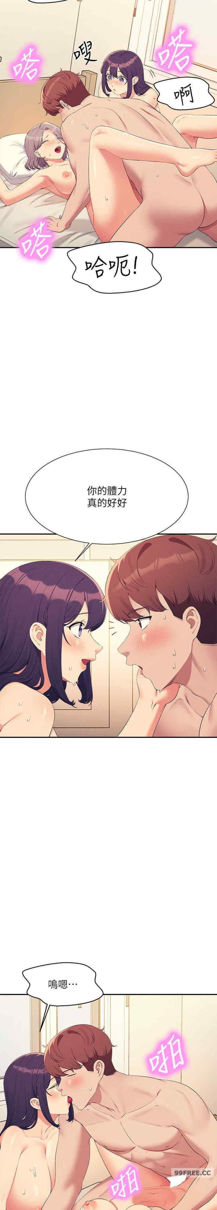 谁说理组没正妹?