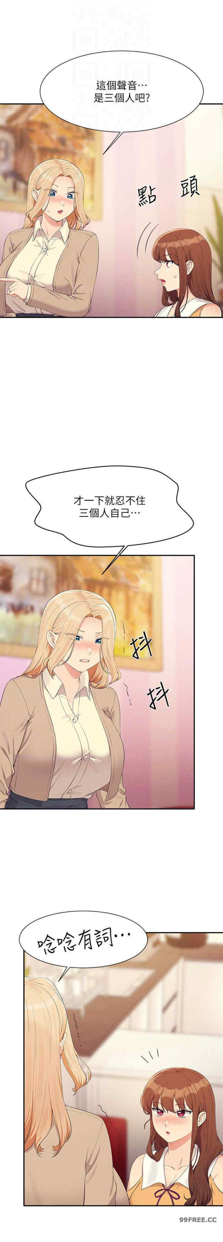 谁说理组没正妹?