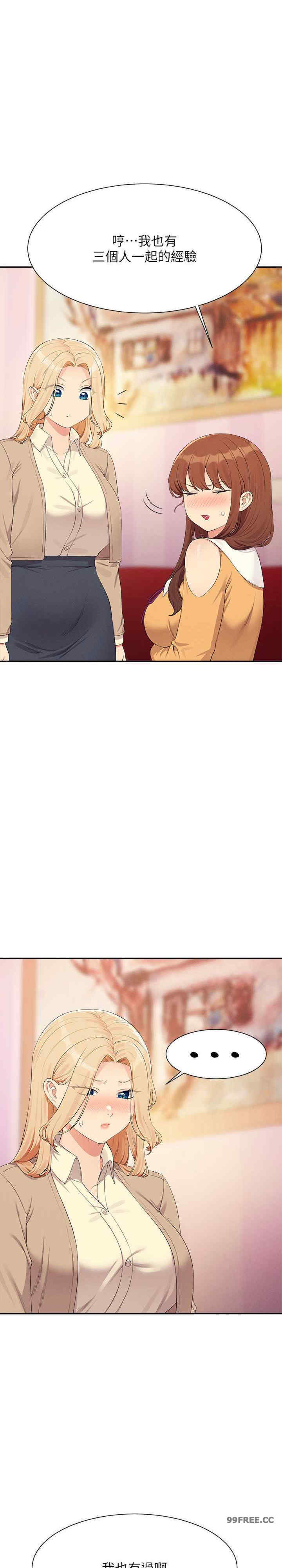 谁说理组没正妹?
