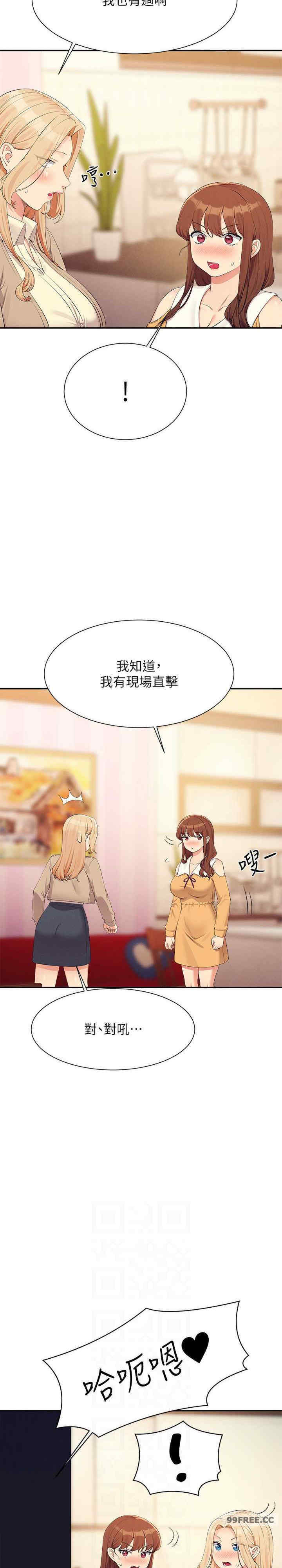 谁说理组没正妹?