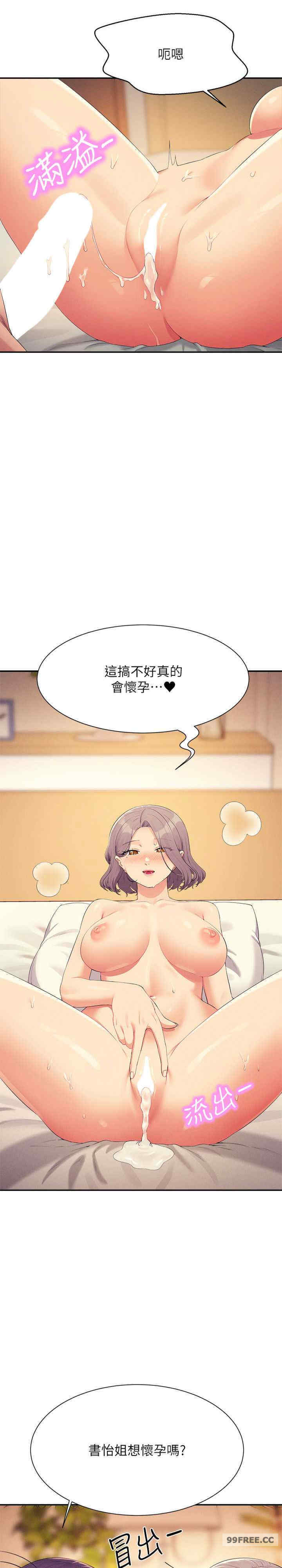 谁说理组没正妹?