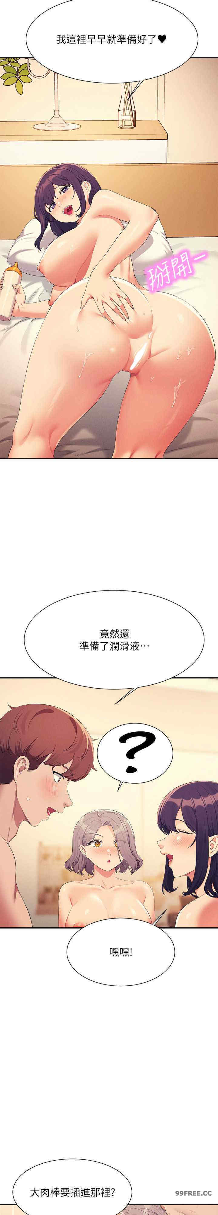 谁说理组没正妹?