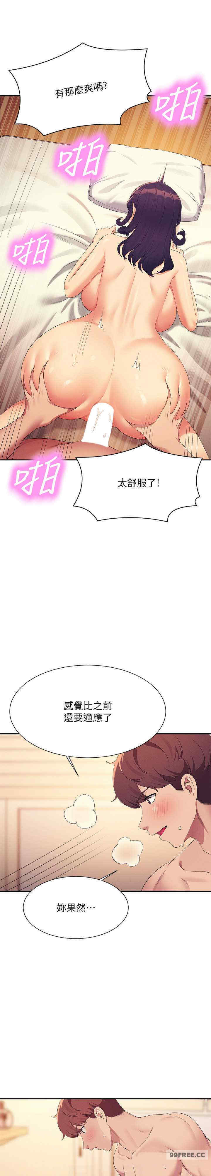 谁说理组没正妹?