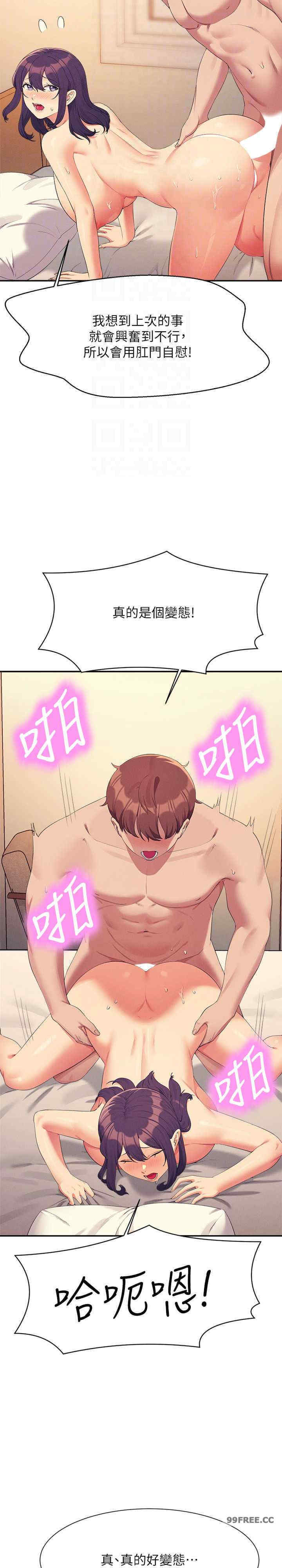 谁说理组没正妹?