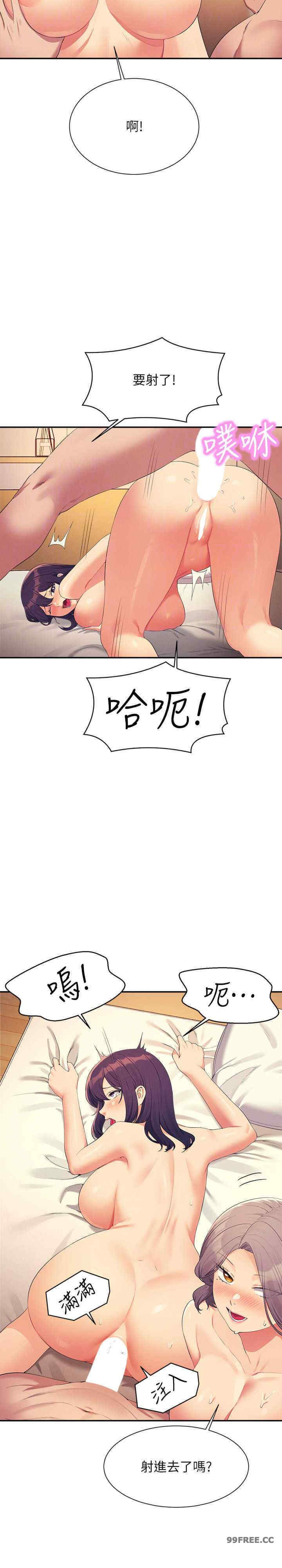 谁说理组没正妹?