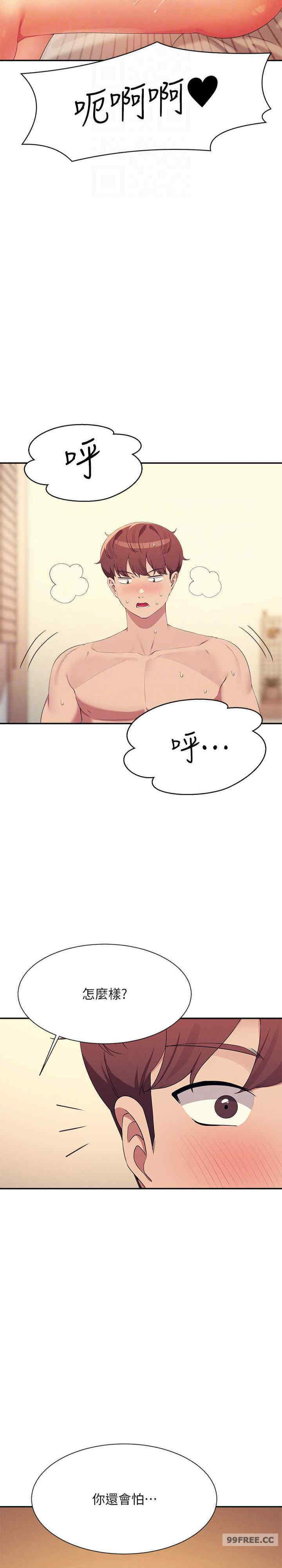 谁说理组没正妹?