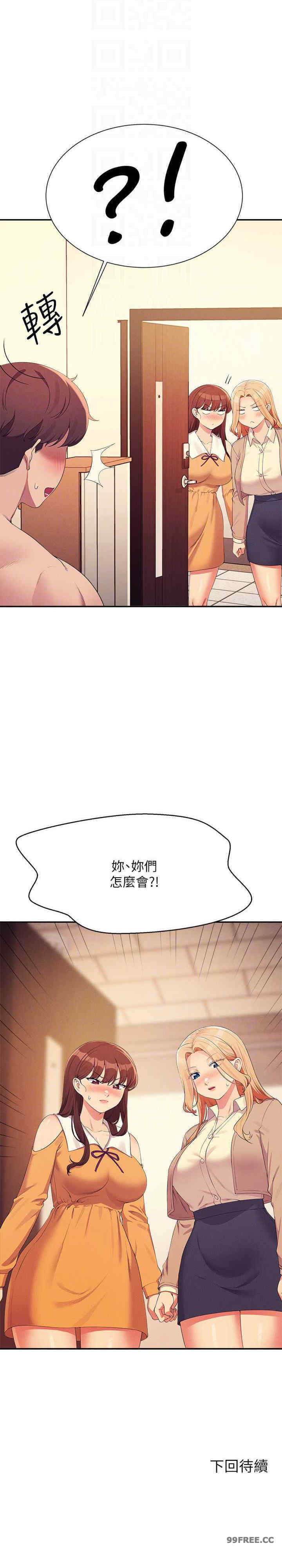 谁说理组没正妹?