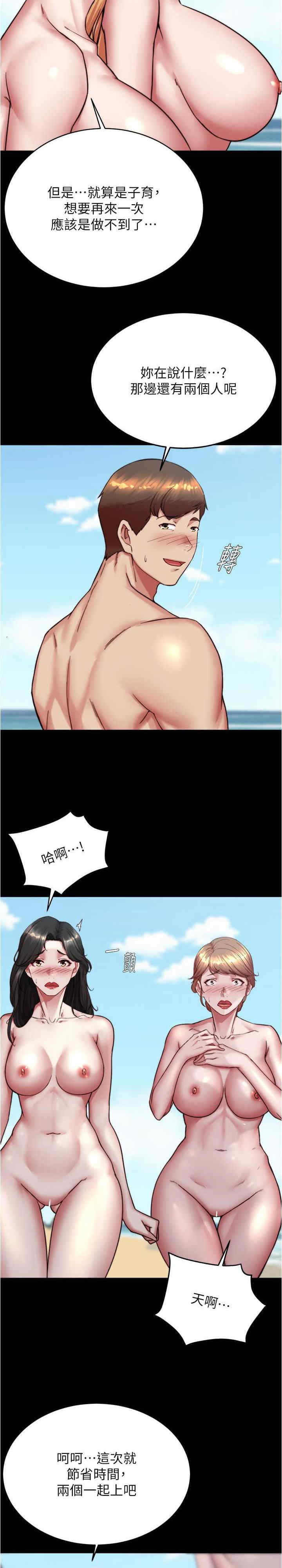 小裤裤笔记