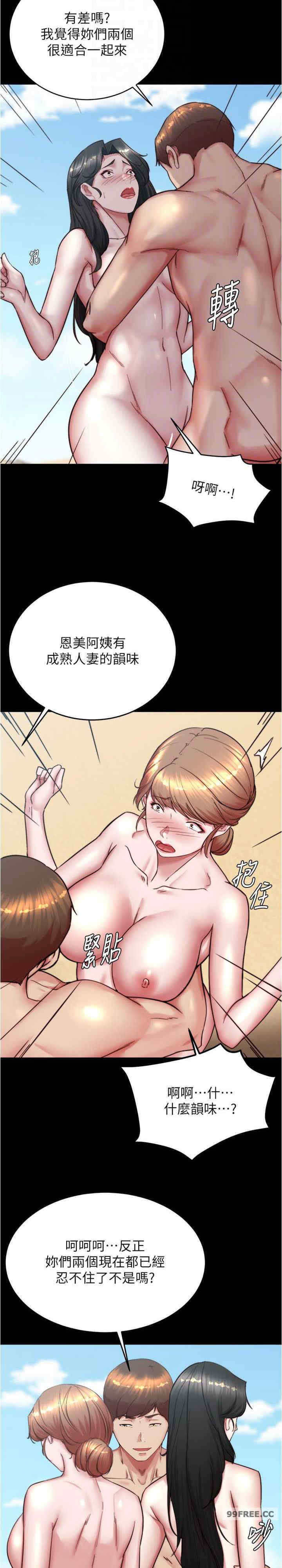 小裤裤笔记
