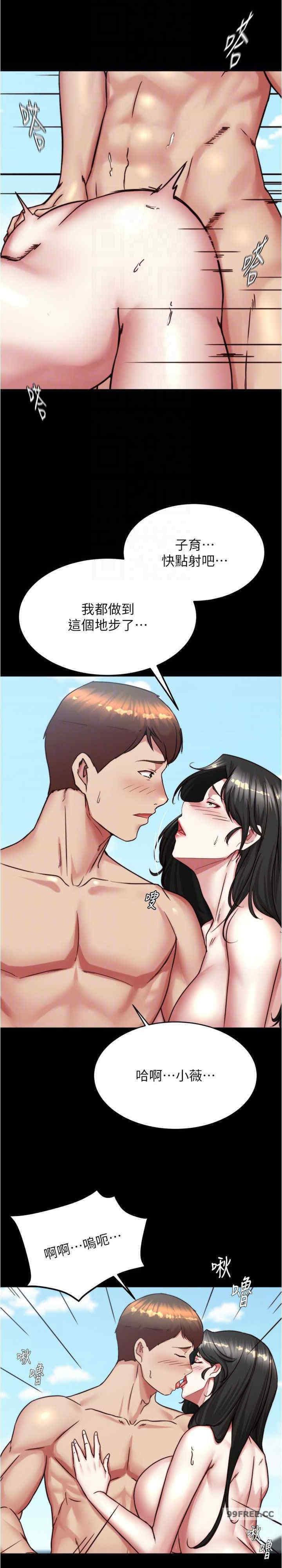 小裤裤笔记