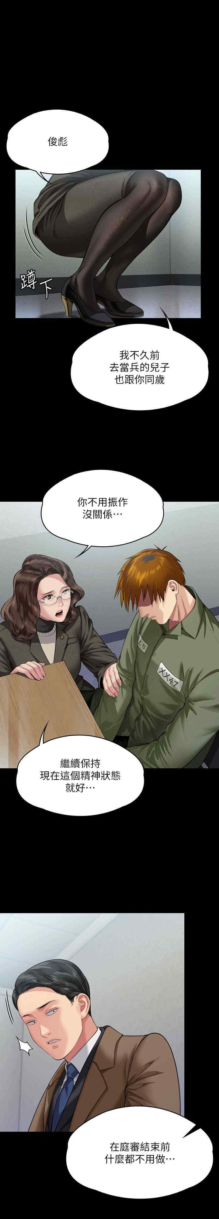 傀儡