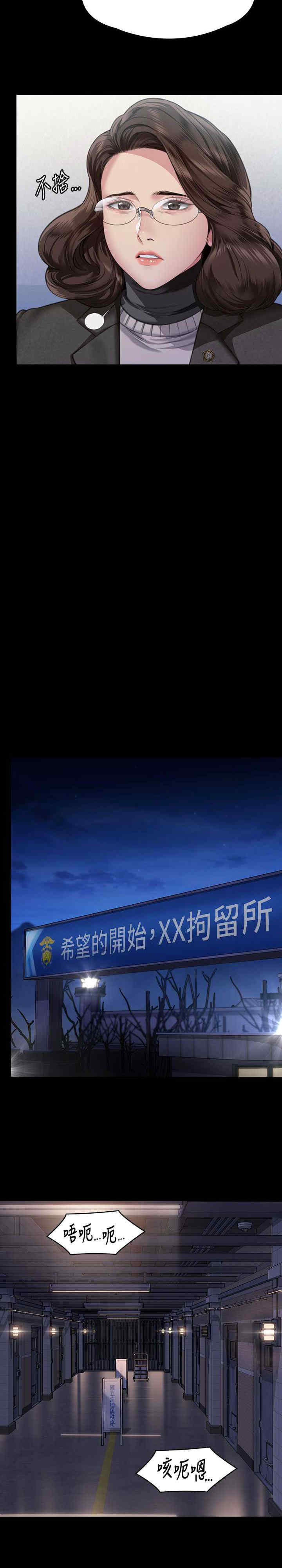 傀儡