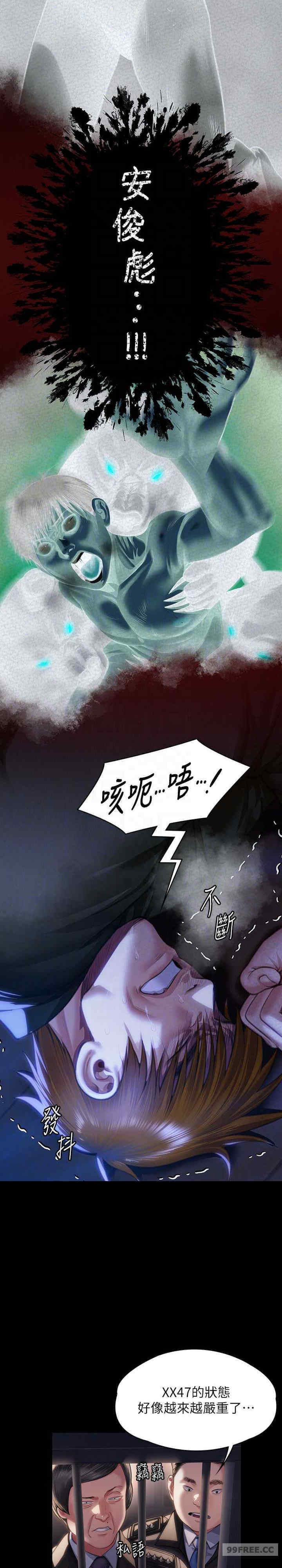 傀儡