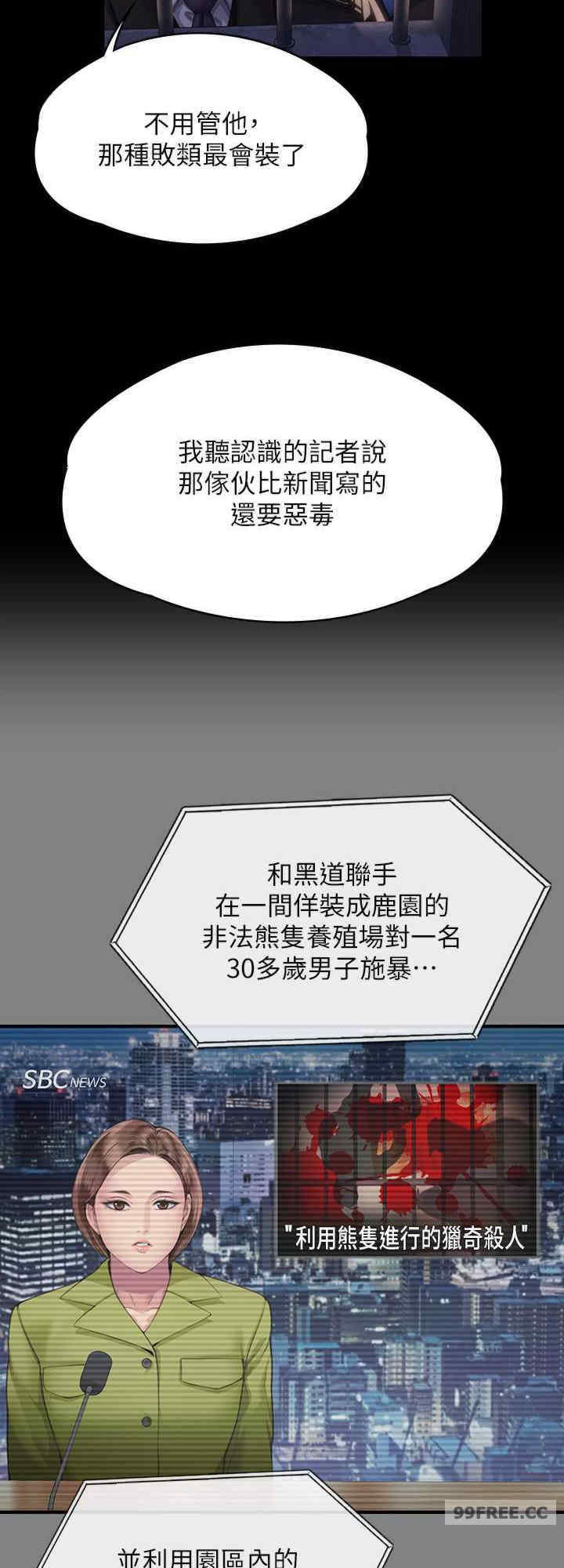 傀儡