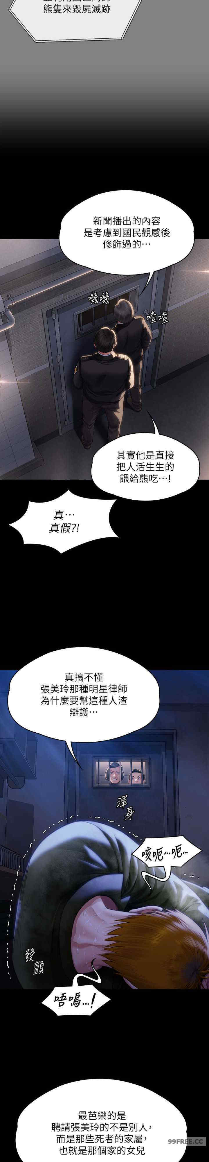傀儡