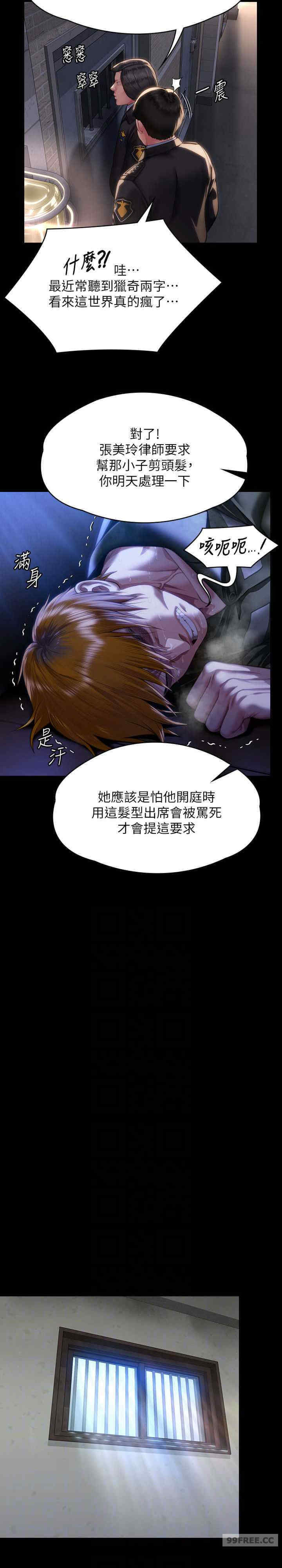 傀儡
