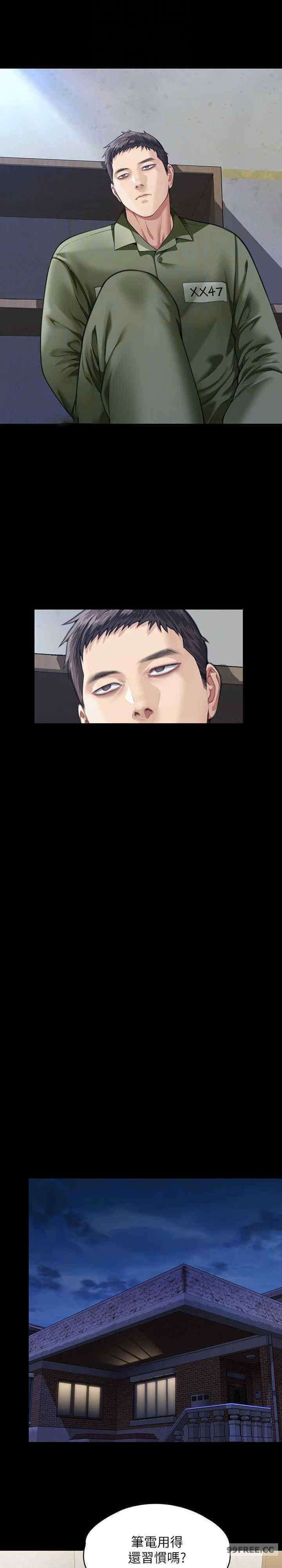 傀儡